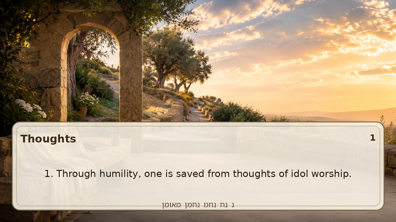 Sefer Hamidos Thoughts teaching 1 english picture