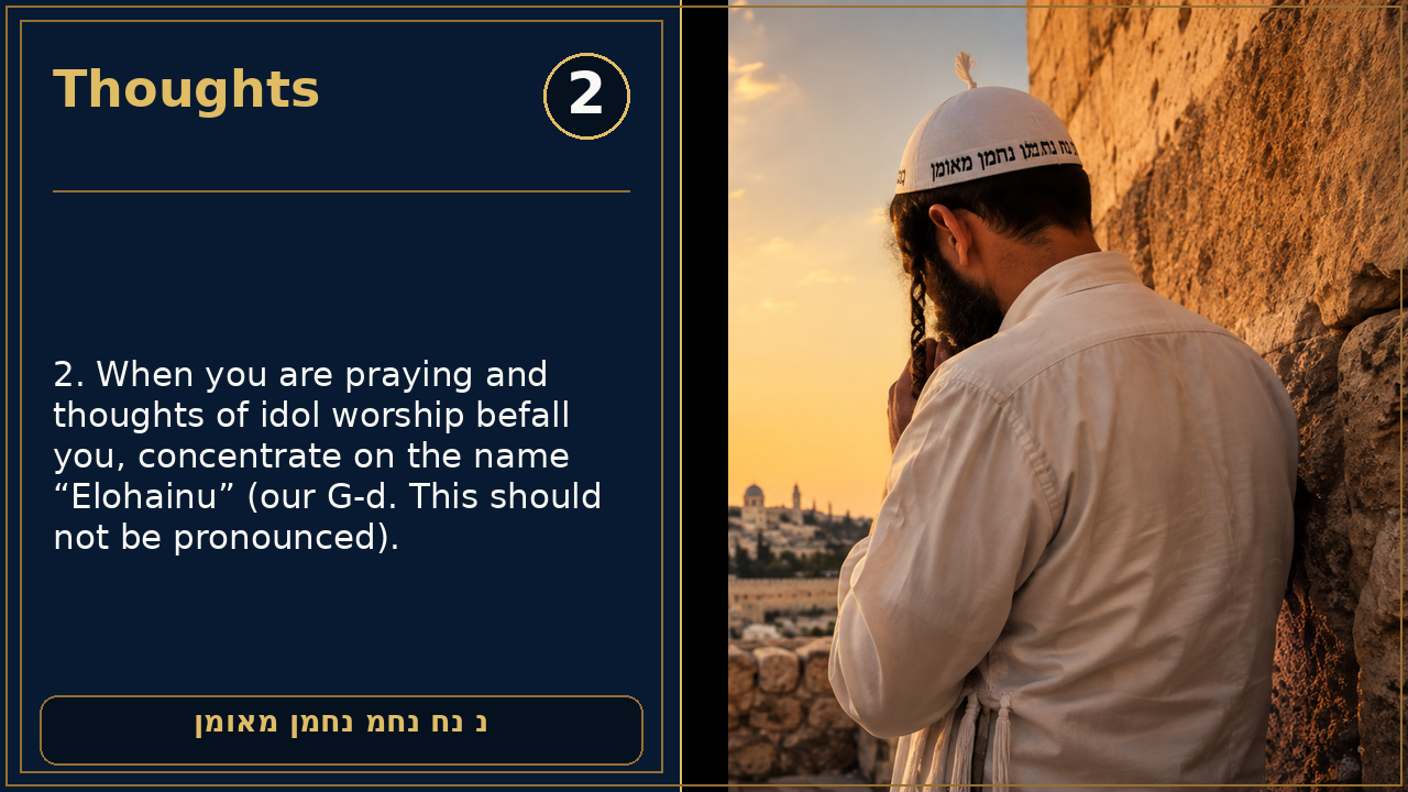 Sefer Hamidos Thoughts teaching 2 english picture