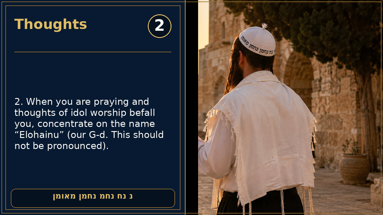 Sefer Hamidos Thoughts teaching 2 english picture
