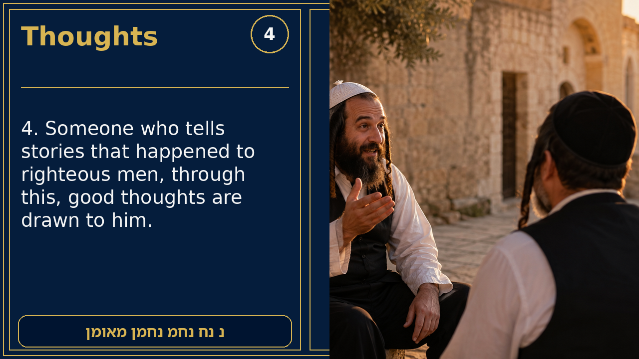 Sefer Hamidos Thoughts teaching 4 english picture