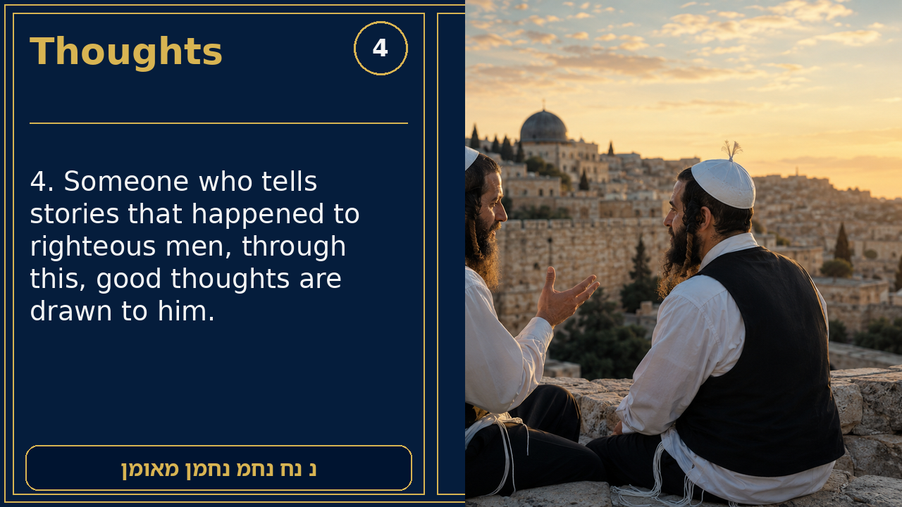 Sefer Hamidos Thoughts teaching 4 english picture