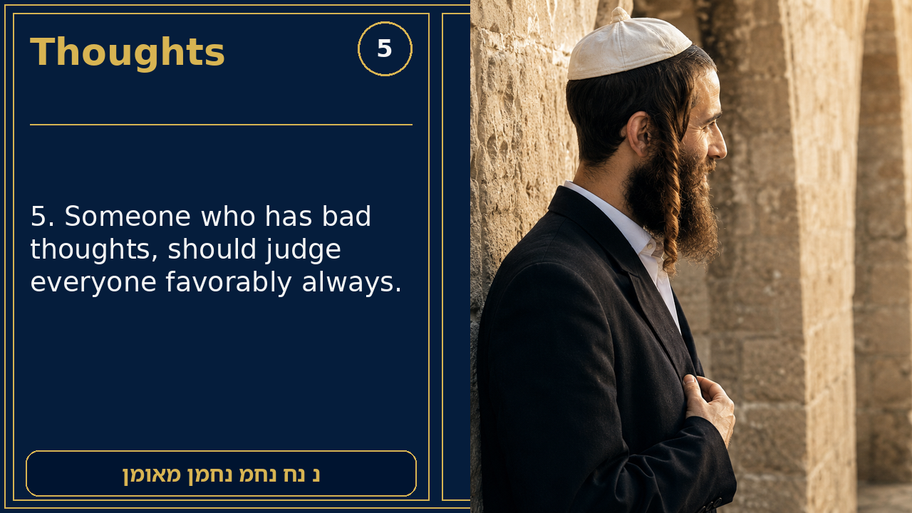 Sefer Hamidos Thoughts teaching 5 english picture