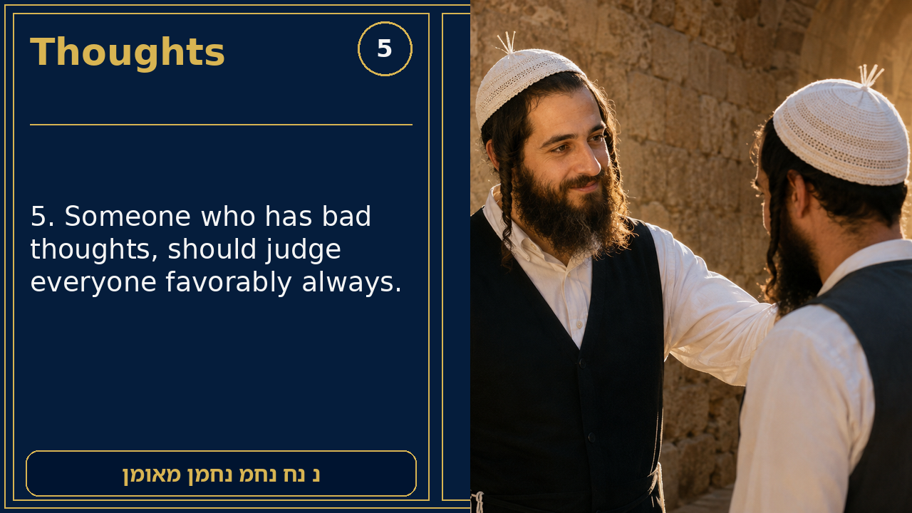 Sefer Hamidos Thoughts teaching 5 english picture