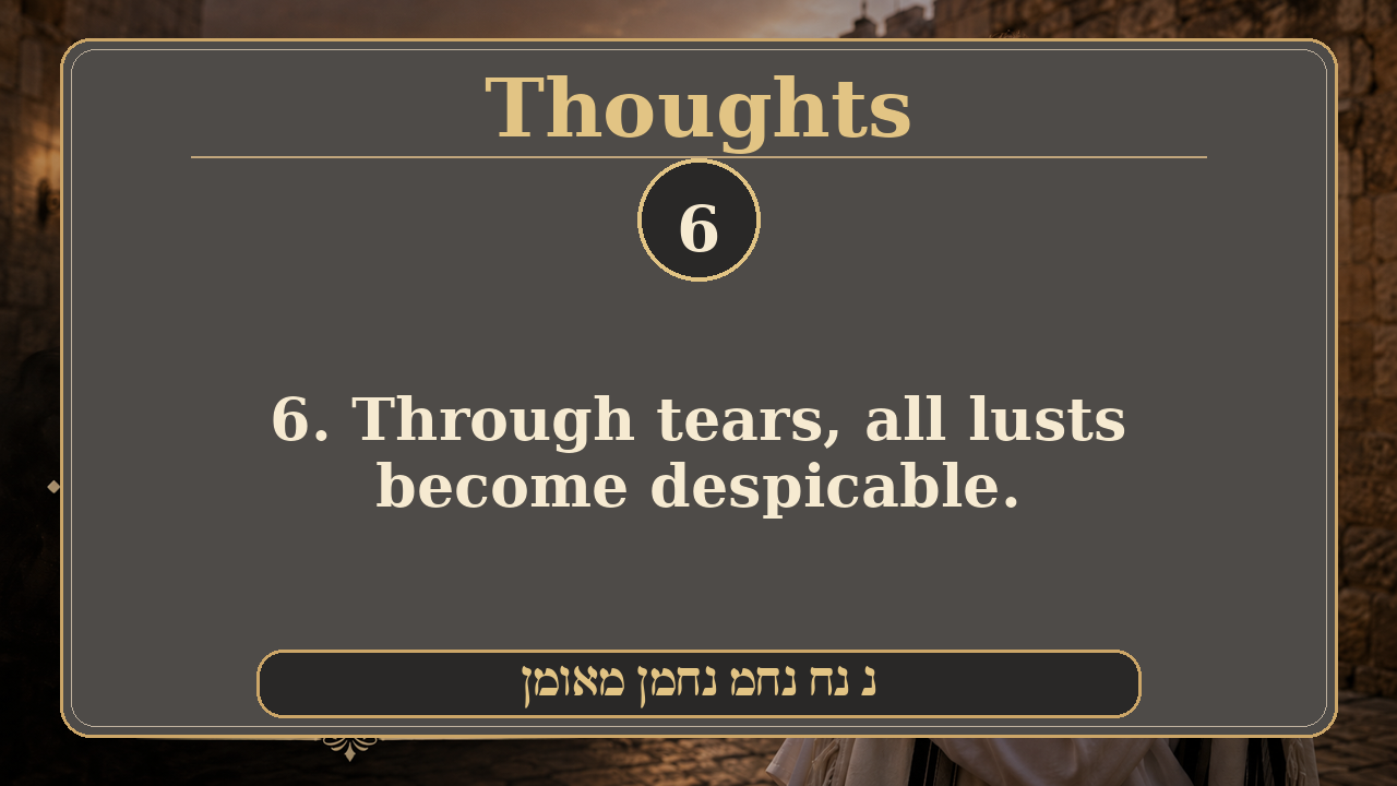 Sefer Hamidos Thoughts teaching 6 english picture