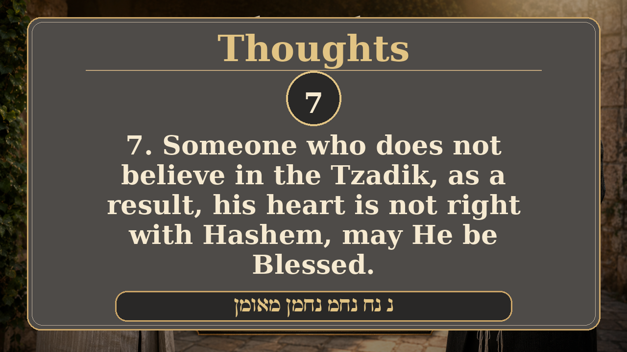 Sefer Hamidos Thoughts teaching 7 english picture