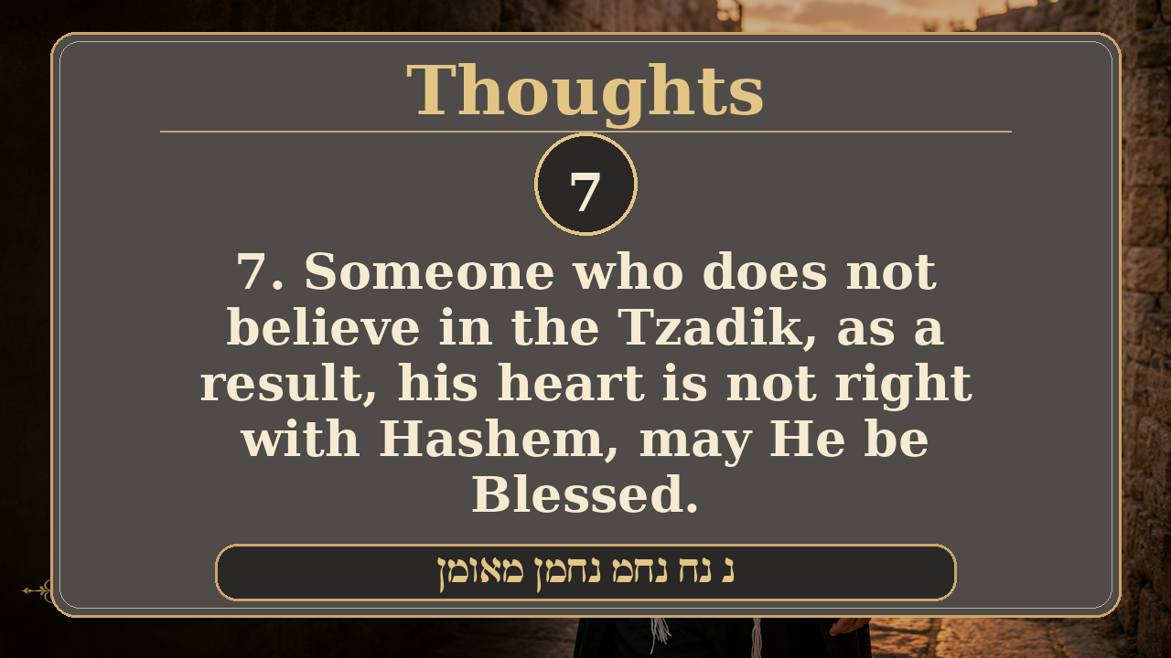 Sefer Hamidos Thoughts teaching 7 english picture