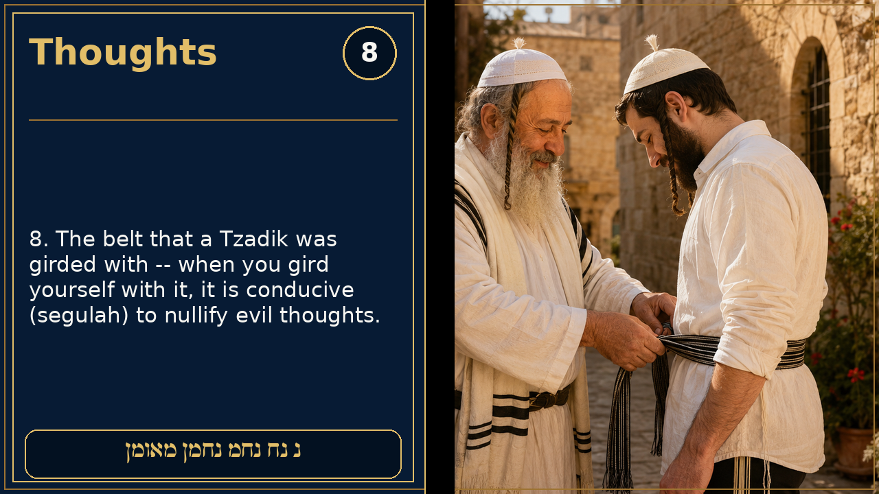 Sefer Hamidos Thoughts teaching 8 english picture