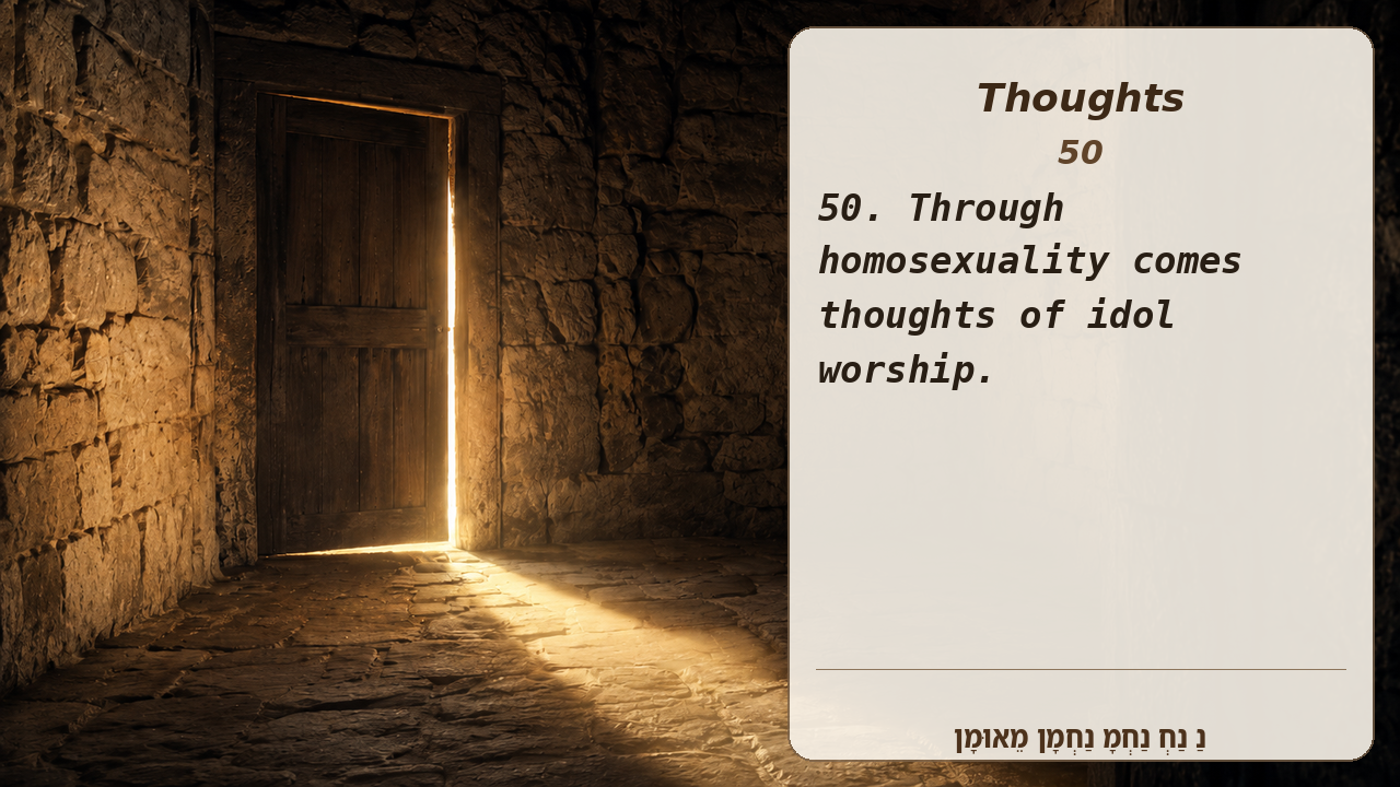 Sefer Hamidos Thoughts teaching 50 english picture