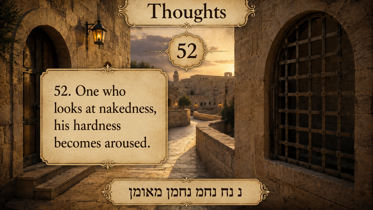 Sefer Hamidos Thoughts teaching 52 english picture