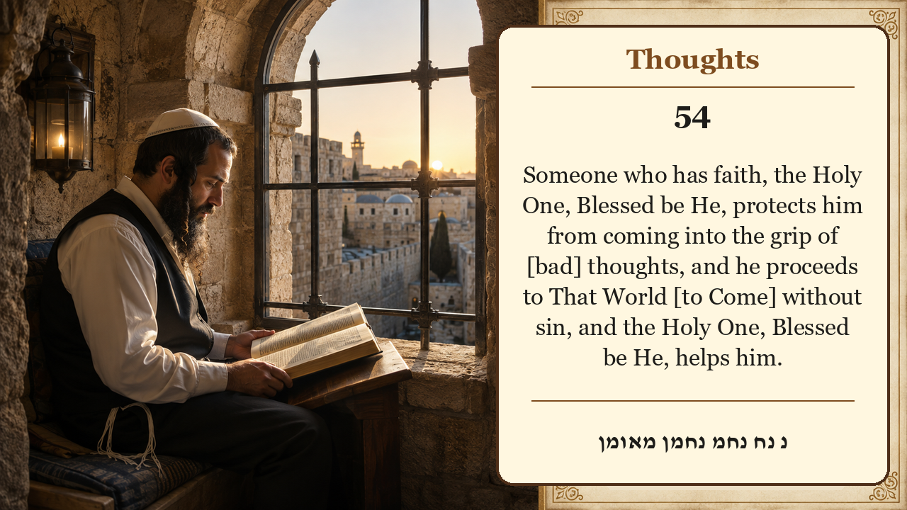 Sefer Hamidos Thoughts teaching 54 english picture