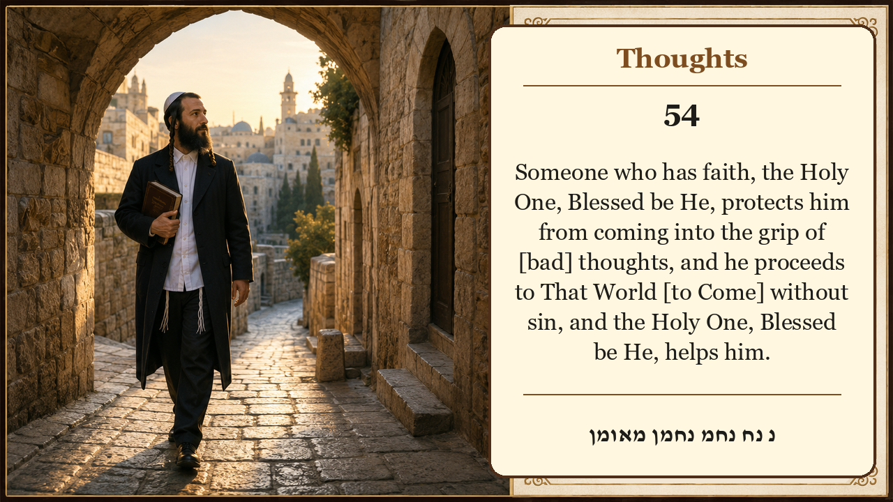 Sefer Hamidos Thoughts teaching 54 english picture