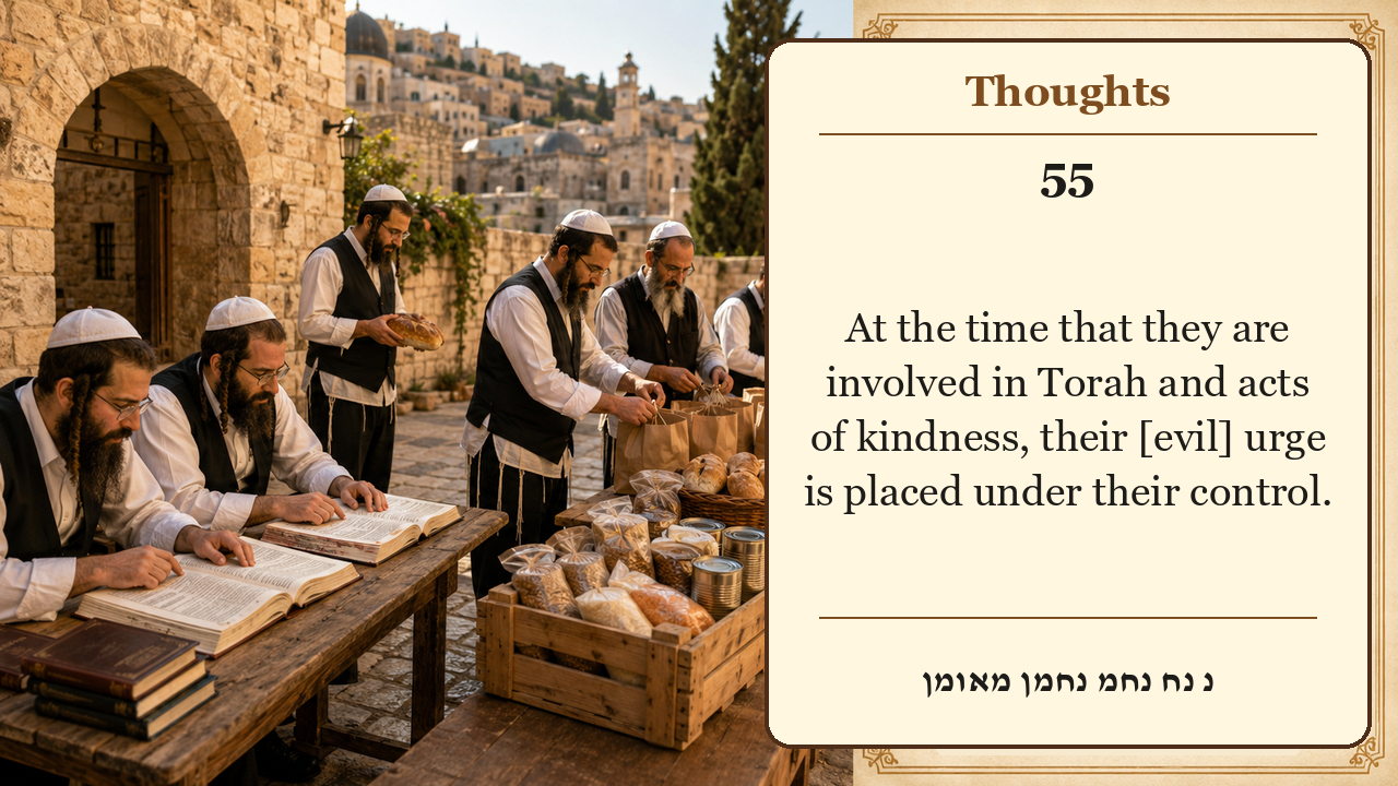 Sefer Hamidos Thoughts teaching 55 english picture