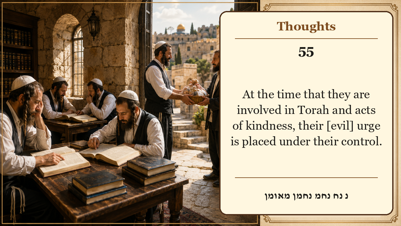 Sefer Hamidos Thoughts teaching 55 english picture