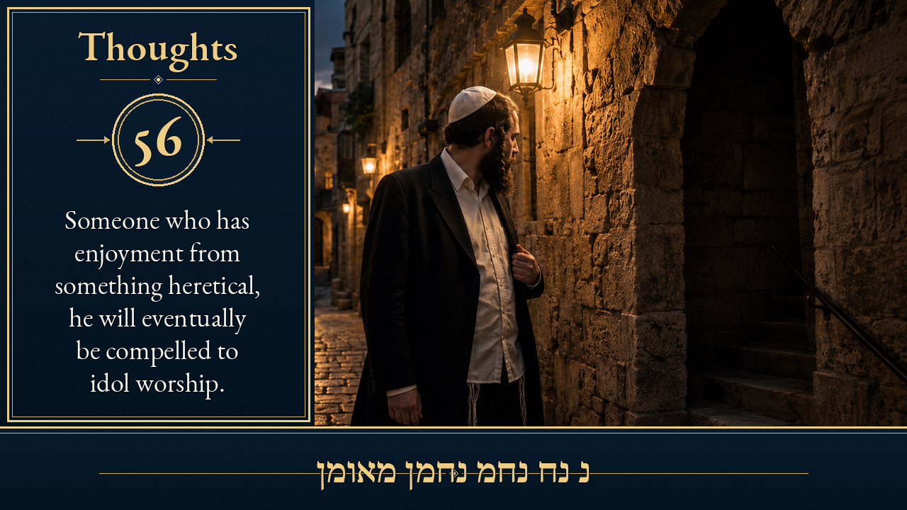 Sefer Hamidos Thoughts teaching 56 english picture