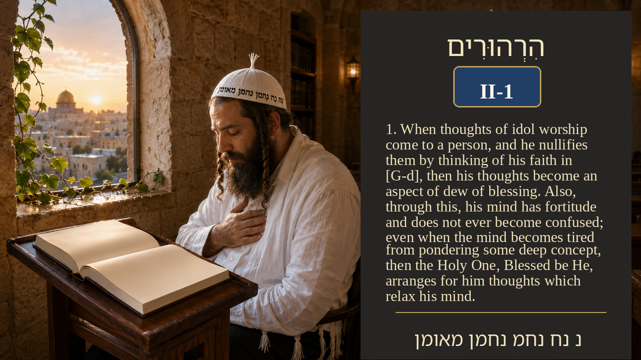 Sefer Hamidos Thoughts teaching 62 english picture
