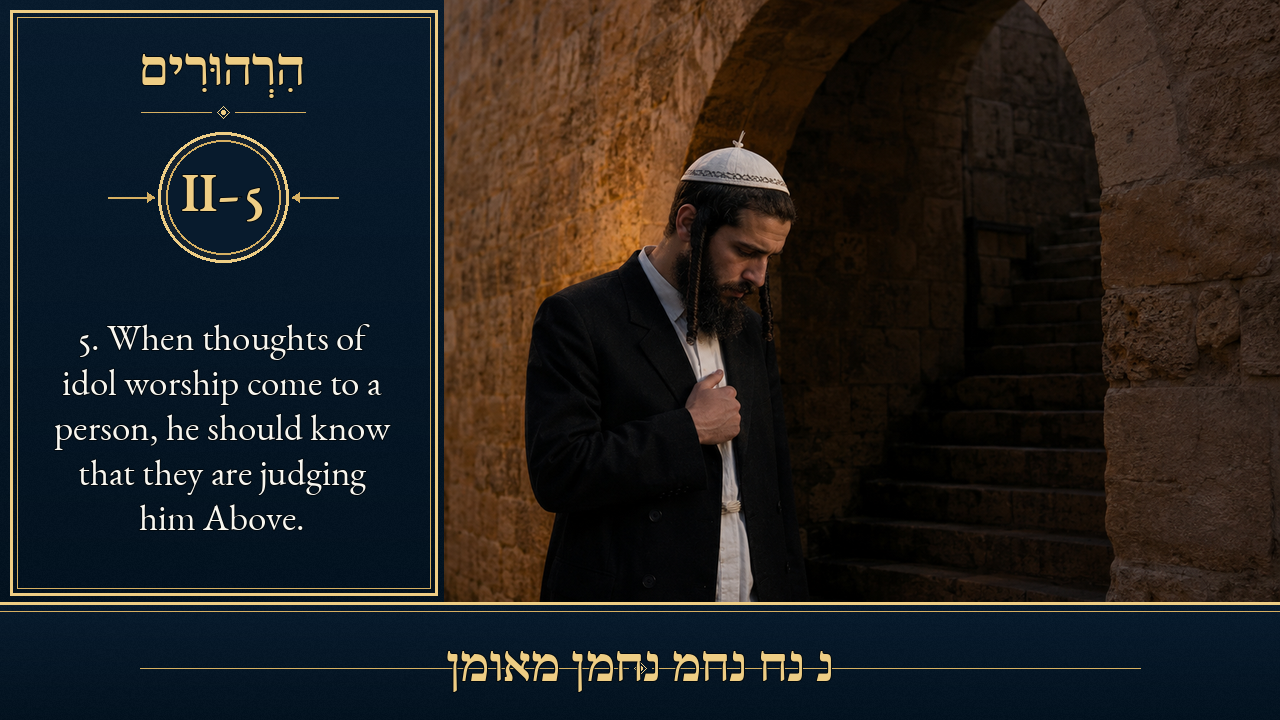 Sefer Hamidos Thoughts teaching 66 english picture