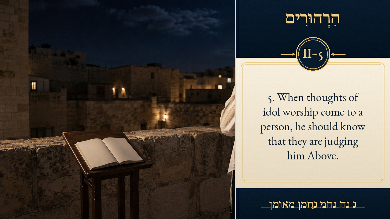 Sefer Hamidos Thoughts teaching 66 english picture