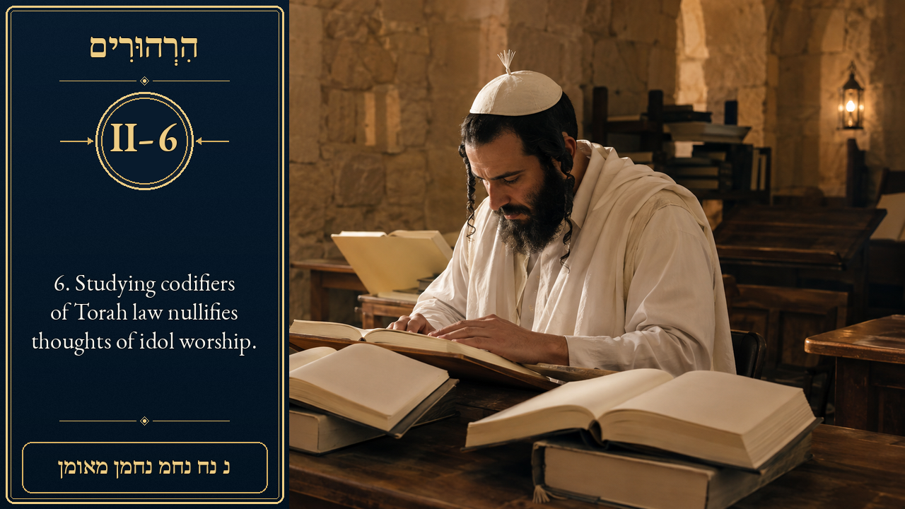 Sefer Hamidos Thoughts teaching 67 english picture