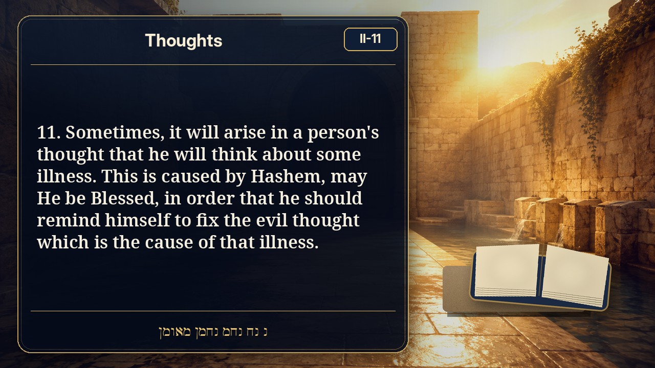 Sefer Hamidos Thoughts teaching 72 english picture