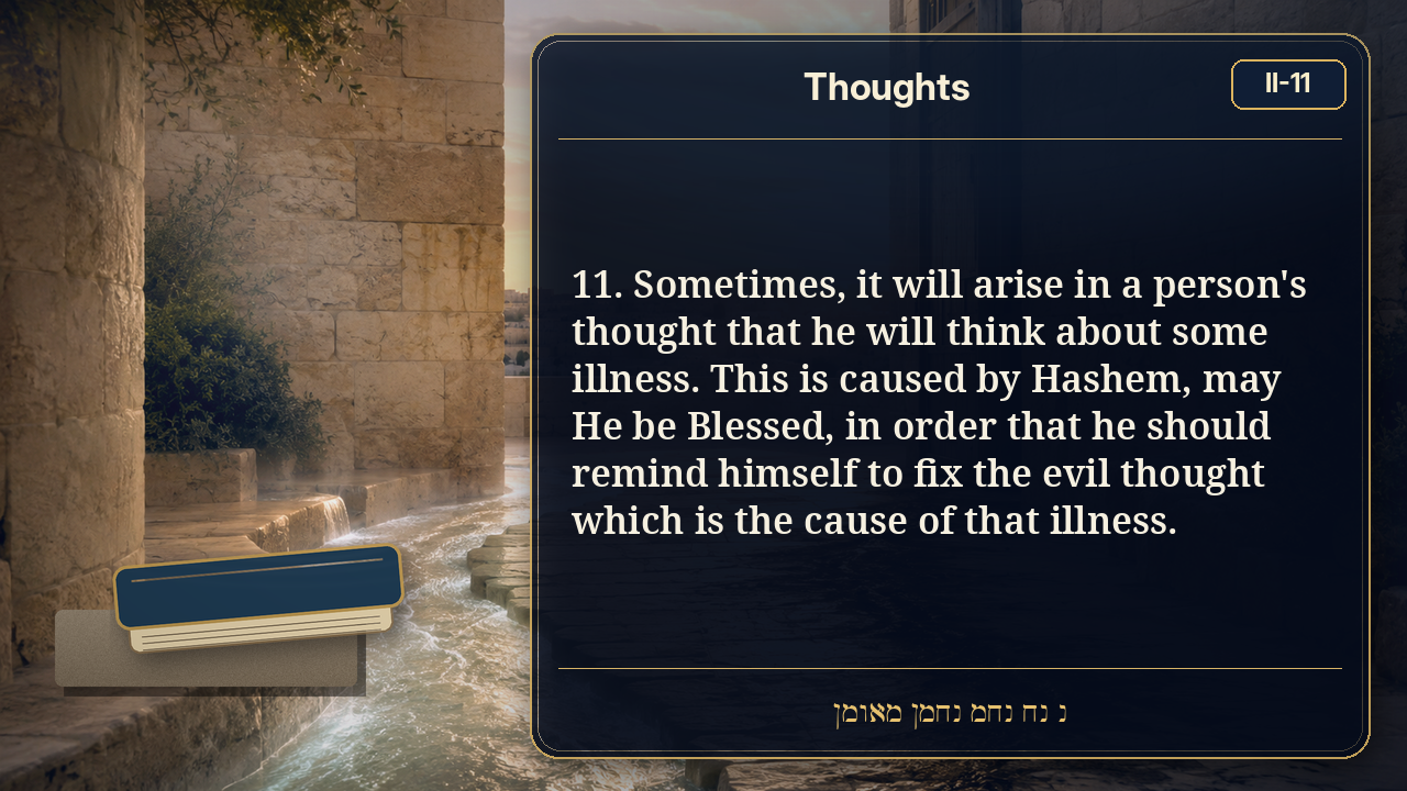 Sefer Hamidos Thoughts teaching 72 english picture