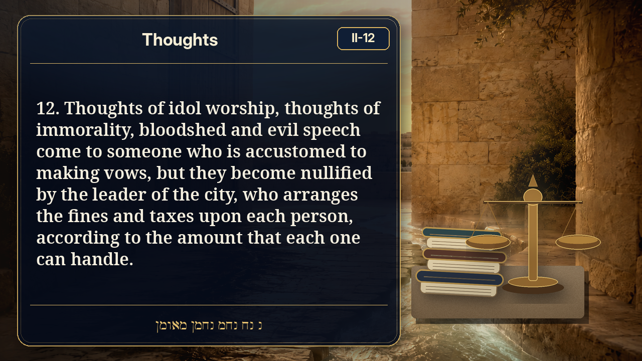 Sefer Hamidos Thoughts teaching 73 english picture