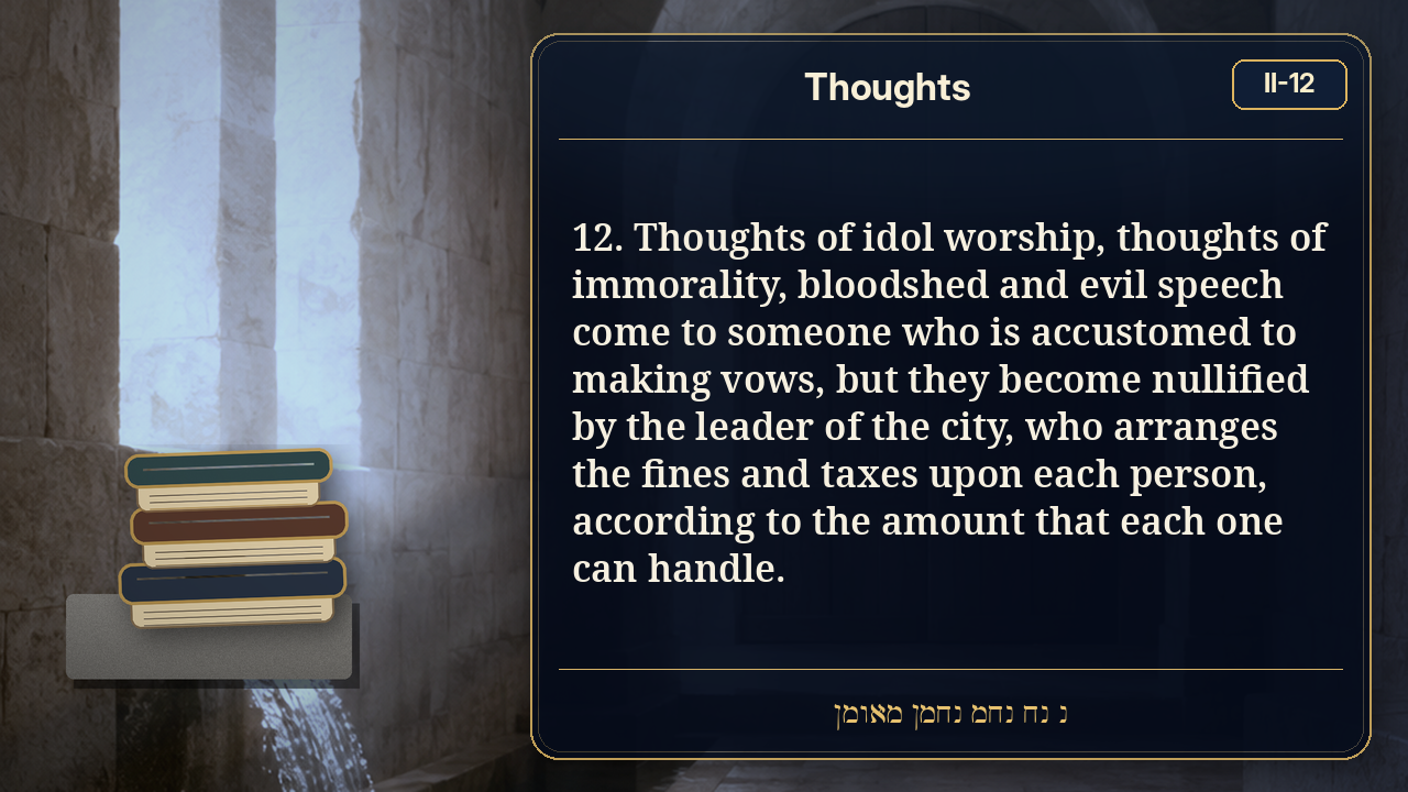 Sefer Hamidos Thoughts teaching 73 english picture