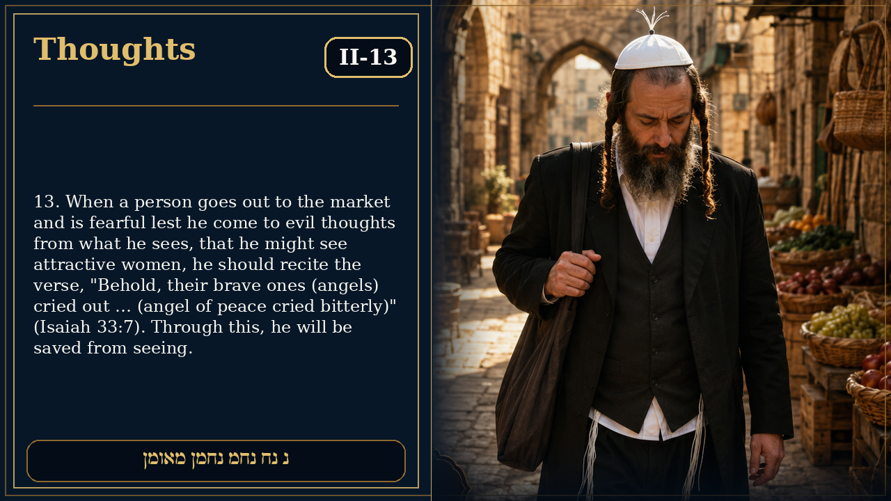 Sefer Hamidos Thoughts teaching 74 english picture