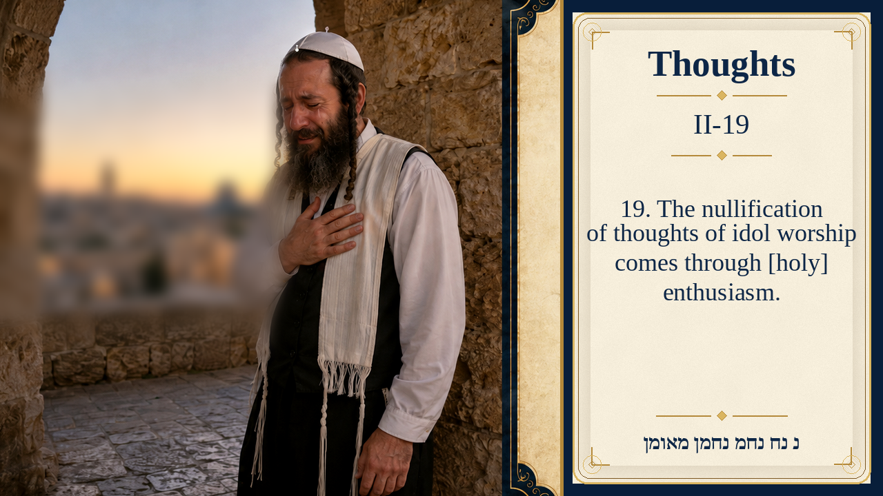 Sefer Hamidos Thoughts teaching 80 english picture