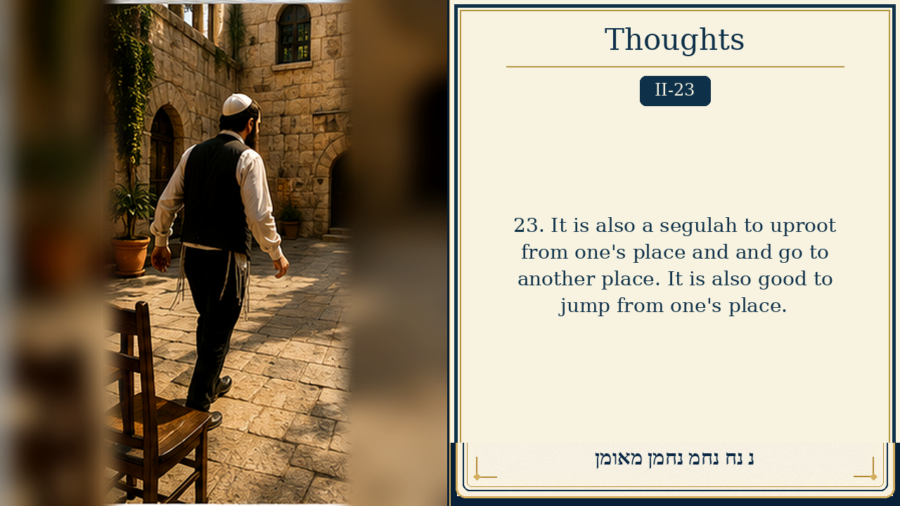 Sefer Hamidos Thoughts teaching 84 english picture