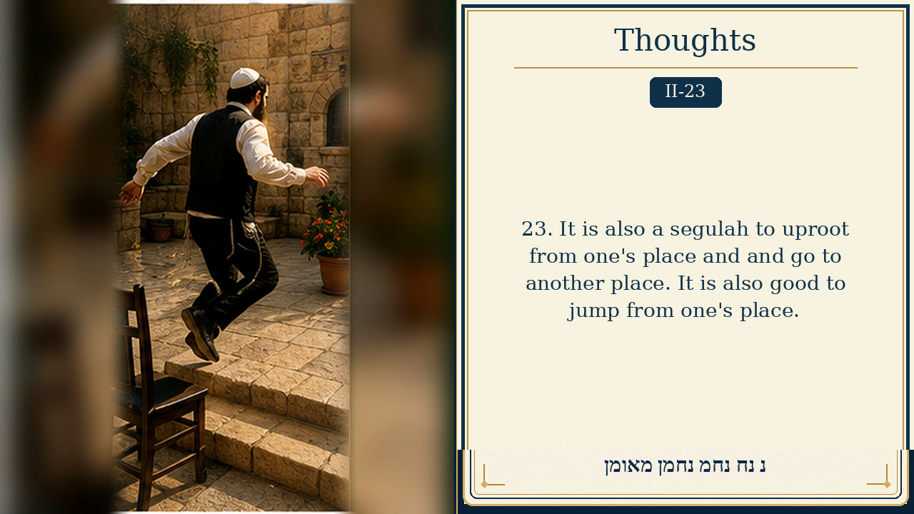 Sefer Hamidos Thoughts teaching 84 english picture