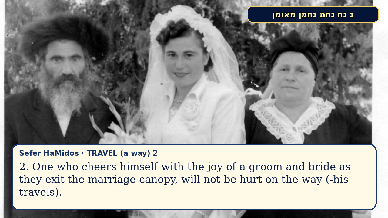Sefer Hamidos TRAVEL (a way) teaching 2 english picture