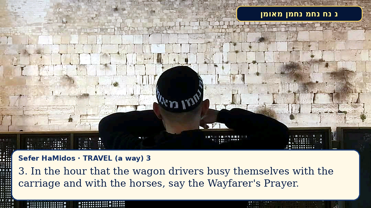 Sefer Hamidos TRAVEL (a way) teaching 3 english picture