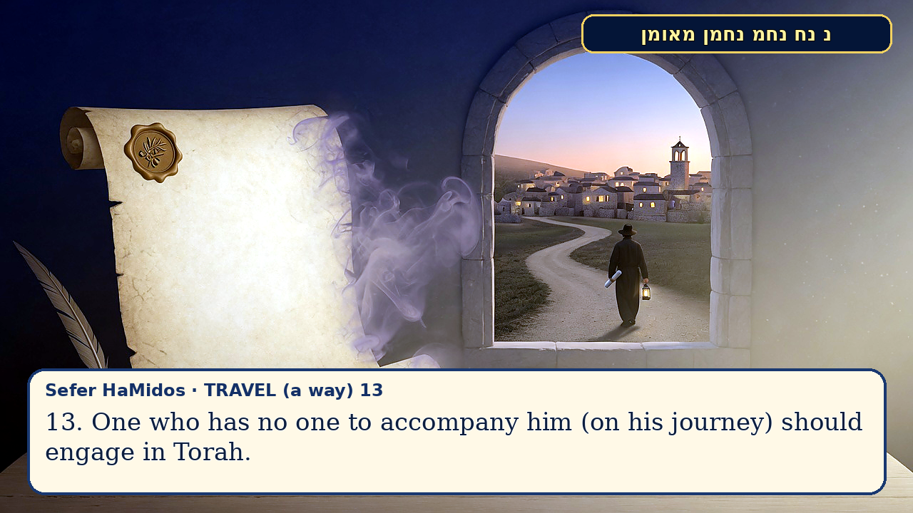 Sefer Hamidos TRAVEL (a way) teaching 13 english picture