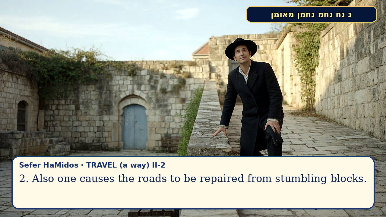 Sefer Hamidos TRAVEL (a way) teaching 16 english picture