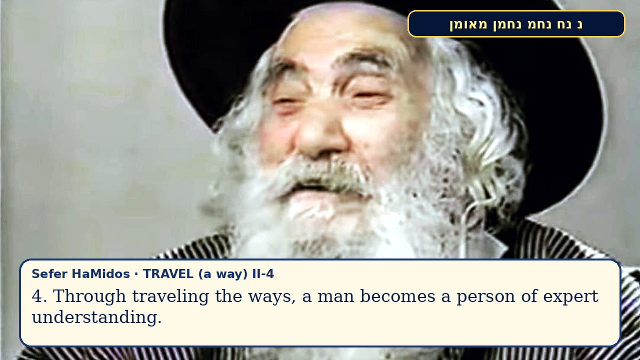 Sefer Hamidos TRAVEL (a way) teaching 18 english picture