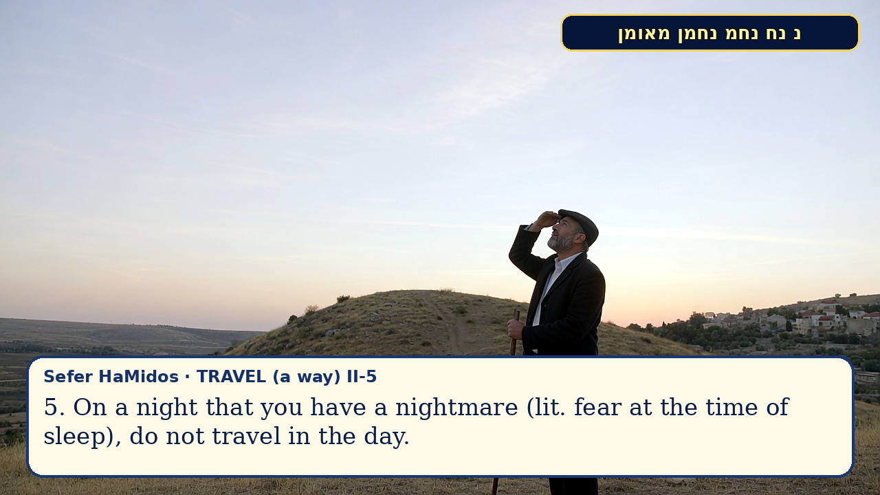 Sefer Hamidos TRAVEL (a way) teaching 19 english picture
