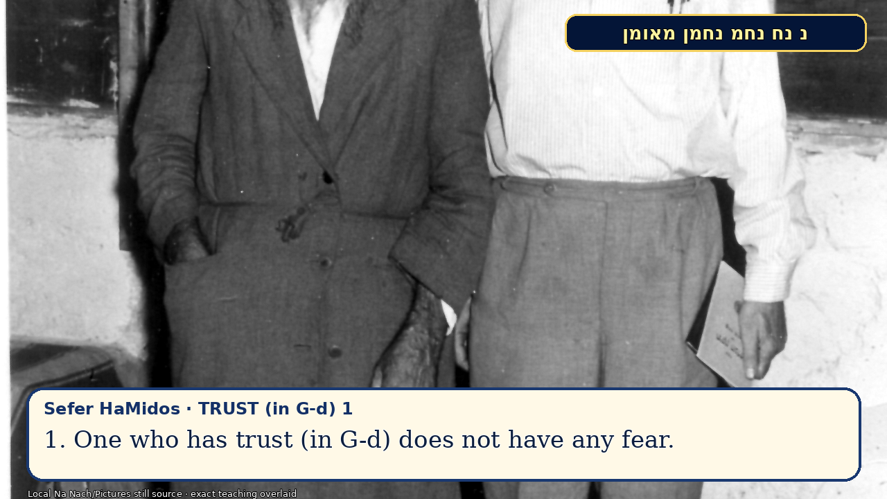 Sefer Hamidos TRUST (in G-d) teaching 1 english picture