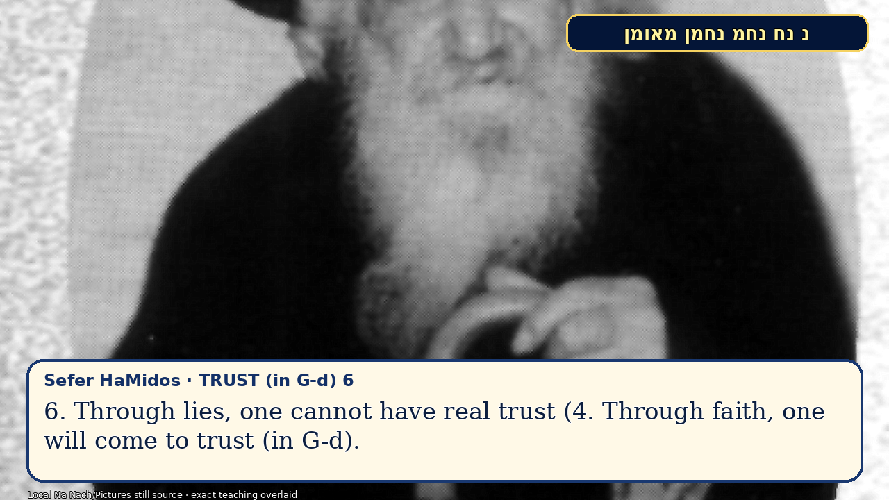 Sefer Hamidos TRUST (in G-d) teaching 6 english picture