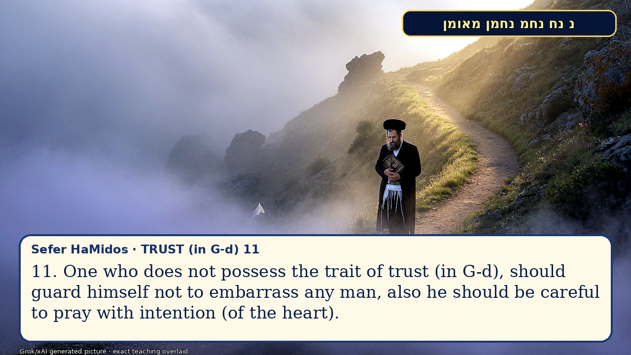 Sefer Hamidos TRUST (in G-d) teaching 11 english picture