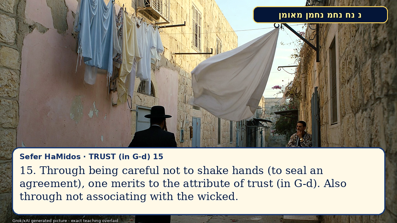 Sefer Hamidos TRUST (in G-d) teaching 15 english picture