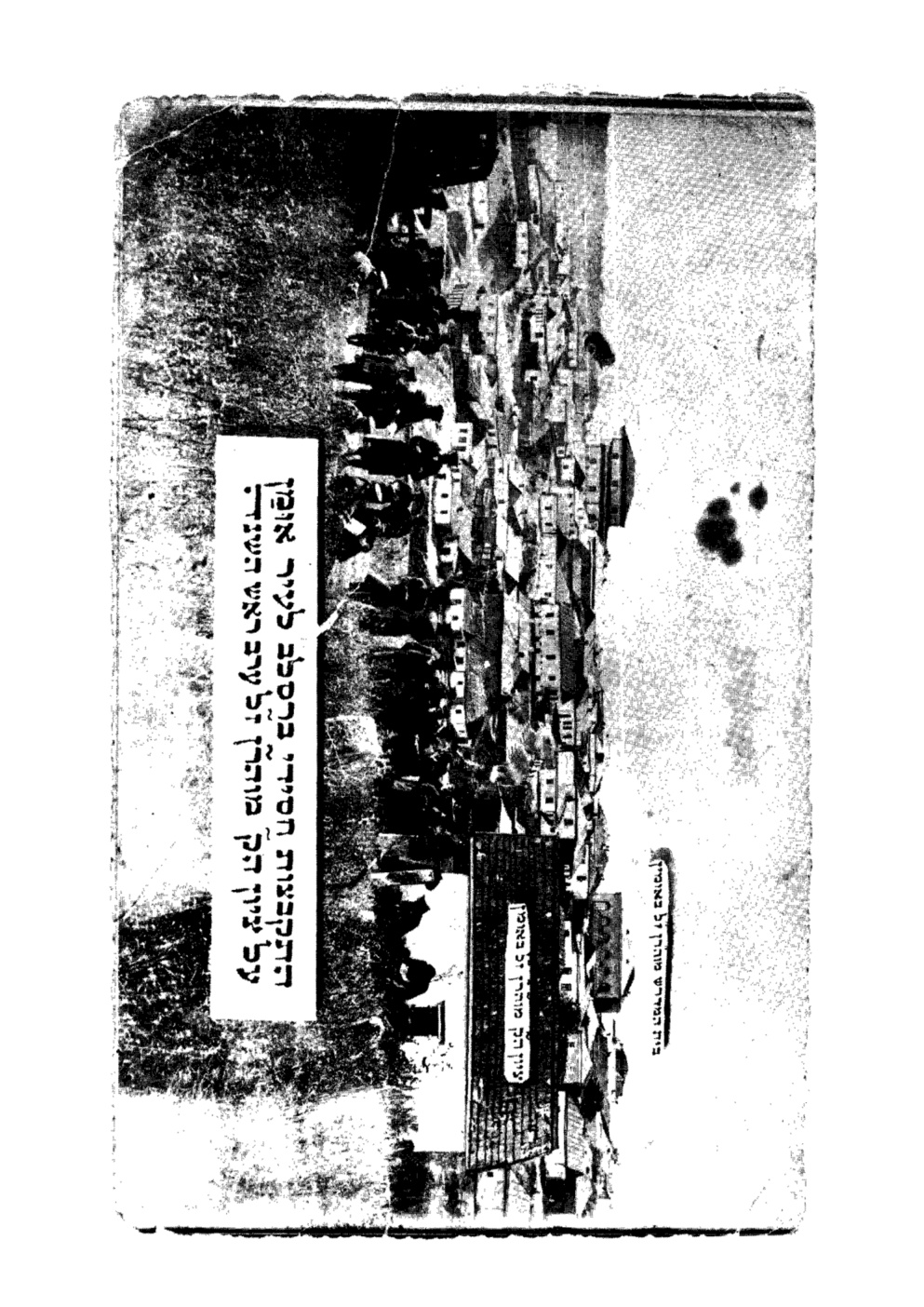 Original Hebrew scan, PDF page 12